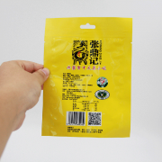 鋁箔真空熏雞蛋91香蕉入口
