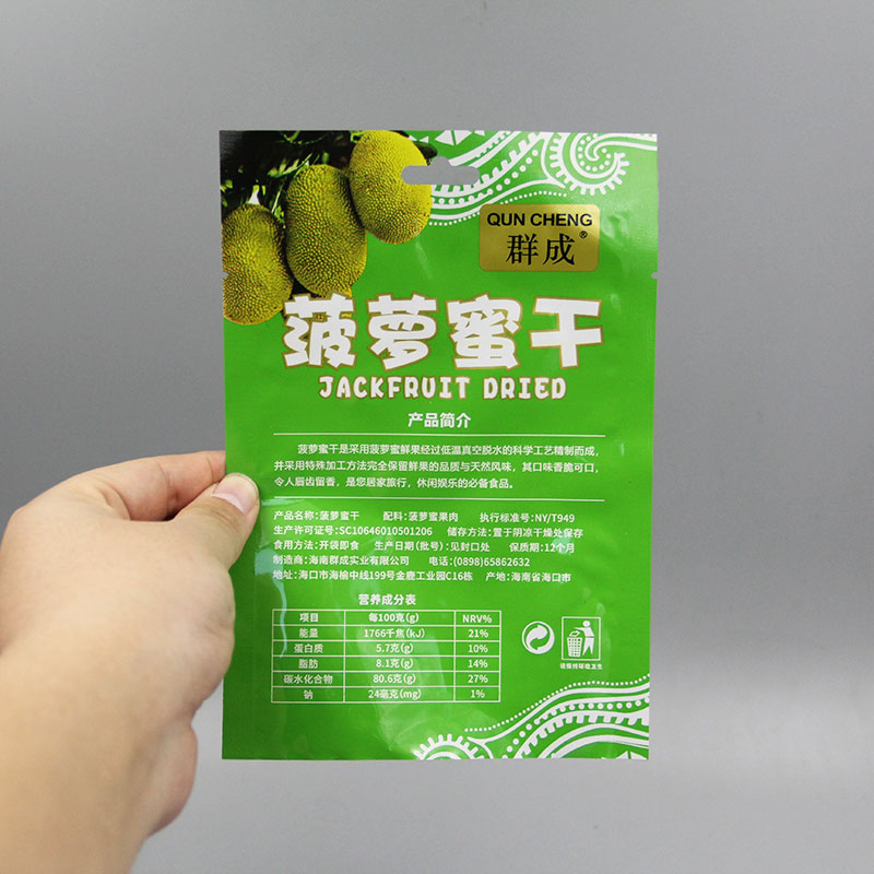 果幹包裝