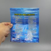 觀賞魚專用黃粉藍91香蕉入口