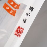220g小餛飩+亮麵塑料複合+背封帶折邊91香蕉入口